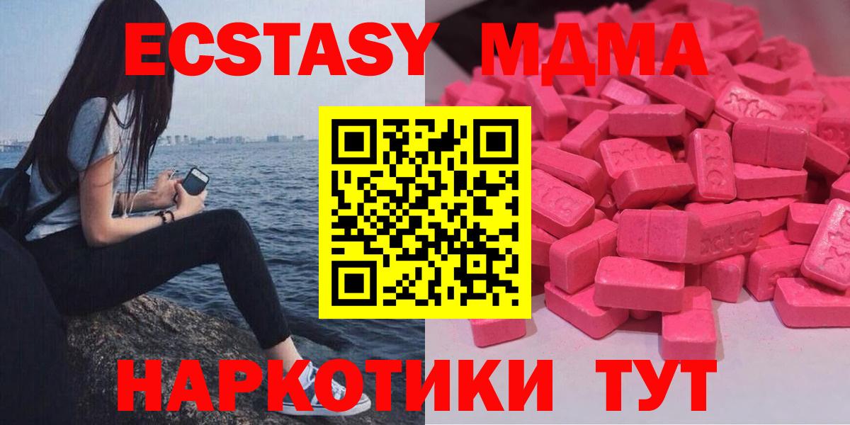 Экстази TESLA Старая Купавна