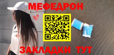 марихуана Нарткала