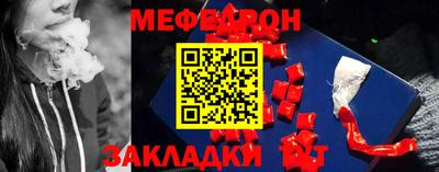 альфа пвп Наро-Фоминск