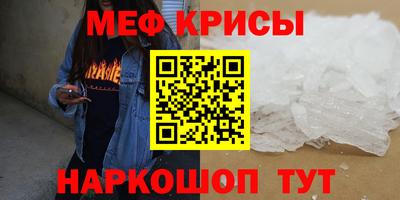 альфа пвп Наро-Фоминск