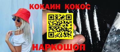 альфа пвп Наро-Фоминск