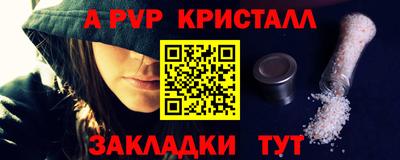 марихуана Нарткала