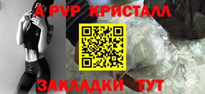 марихуана Нарткала