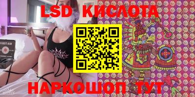 альфа пвп Наро-Фоминск