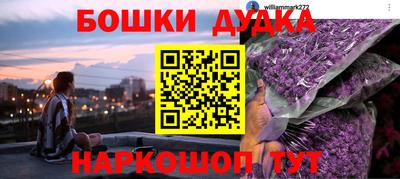 гашиш Нальчик