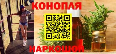 марихуана Нарткала