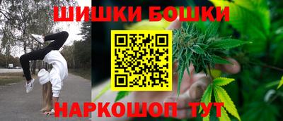 альфа пвп Наро-Фоминск