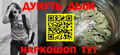 гашиш Нальчик