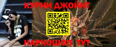 гашиш Нальчик