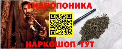 гашиш Нальчик