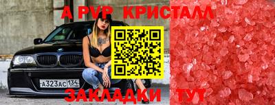 гашиш Нальчик
