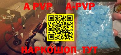 гашиш Нальчик