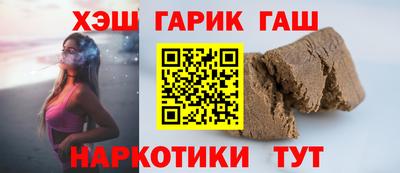альфа пвп Наро-Фоминск