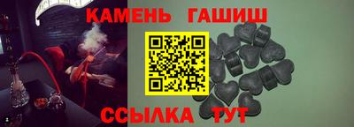 гашиш Нальчик