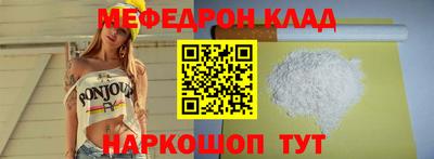 альфа пвп Наро-Фоминск