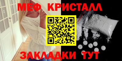 альфа пвп Наро-Фоминск