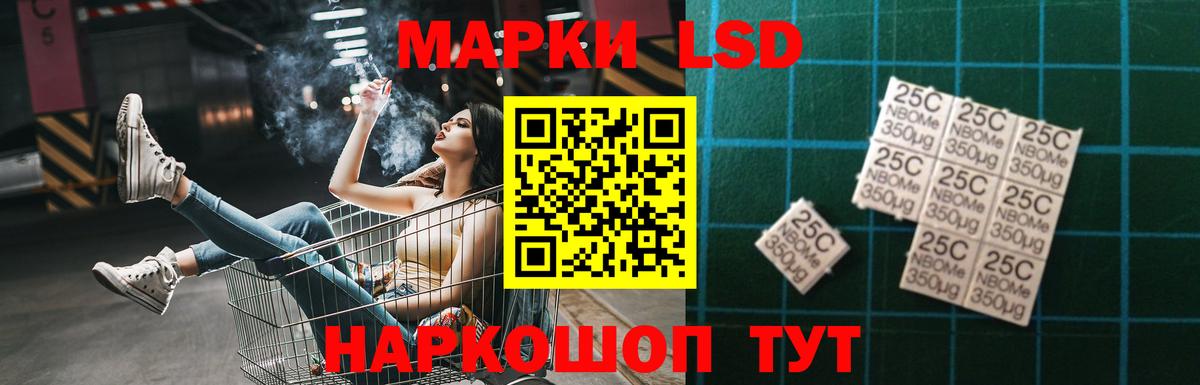 Старая Купавна  ЛСД экстази ecstasy  Вход с VPN  Лсд 25 экстази кислота 