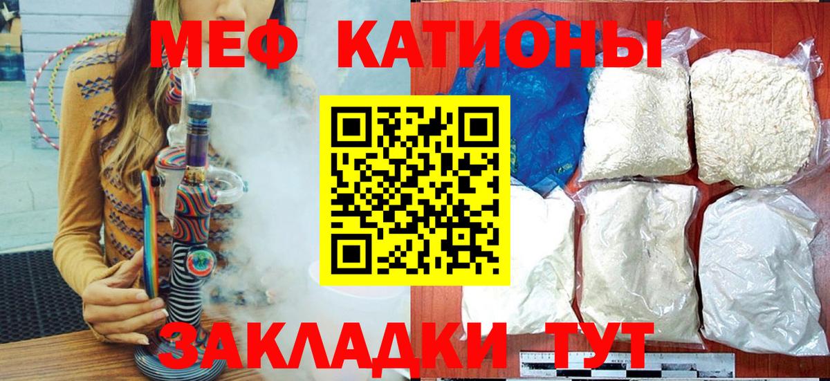 Мефедрон мука  Мефедрон  Мефедрон 4 MMC  Старая Купавна  Вход с VPN 