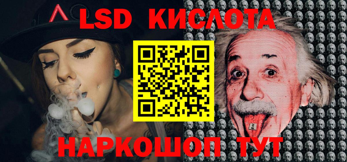 Марки NBOMe 1,5мг Старая Купавна