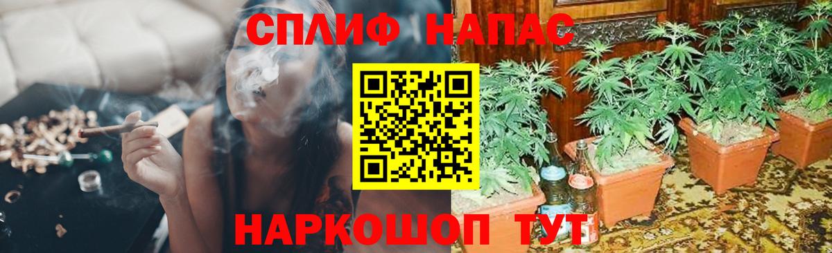 Марихуана MAZAR  Конопля LSD WEED  Вход с VPN  Старая Купавна 